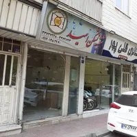 فروش مغازه|فروش مغازه و غرفه|تهران, مینای جنوبی|دیوار