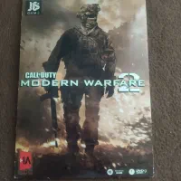 مدرن وارفر ۲ قدیمی