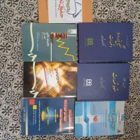 کتاب کارشناسی ارشد حقوق