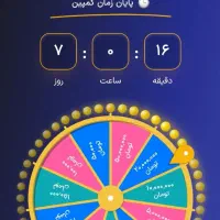 کد دعوت گردونه 50میلیونی