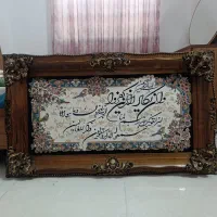 تابلو آیه قرآن نو و تمیز