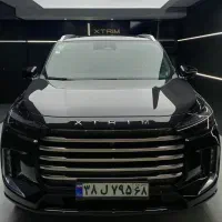 اکستریم وی ایکس (کیو ایکس )