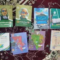 کتاب های کنکوری