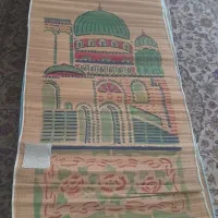 سجاده حصیر بامبو مالزی نماز وچمدان مسافرتی