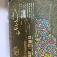 فرش 9متری|فرش|سمنان, |دیوار