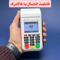 فروش کارتخوان سیار نو و استوک و کالابرگی