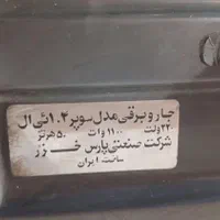 جارو برقی پارس خزر موتور اصلی کره|جاروبرقی، جارو شارژی، بخارشو|مشهد, وکیل‌آباد|دیوار