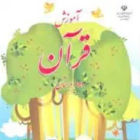 تدریس خصوصی