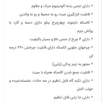 کالسکه ببکو دیاموند|کالسکه و لوازم جانبی|تهران, استخر|دیوار