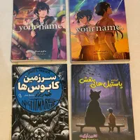 پکیج کتاب و مانگا نوجوان/کودک