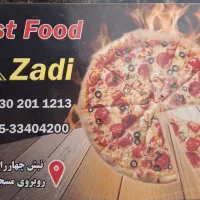 به چند کارگر ساده اقا یا همکار خانم