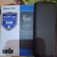 نوکیا 106درحد صفر|موبایل|مراغه, |دیوار