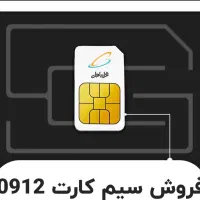 سیم کارت