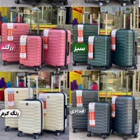 چمدان 3تکه MR
