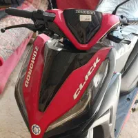 موتور طرح کیلیک