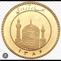 نیم سکه بانکی