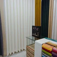 تولیدی پرده اماده. خیابان انقلاب. بهمن ۱|پرده، رانر، رومیزی|گرگان, |دیوار