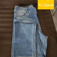 تعدادی شلوارجین ،بافت مردانه|لباس|قم, بنیاد|دیوار