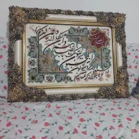 تابلو و ان یکاد