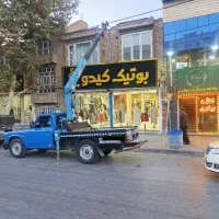 نیسان جرثقیل حسینی.|خدمات حمل و نقل|ارومیه, |دیوار