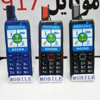 نوکیا فقط در موبایل 917+