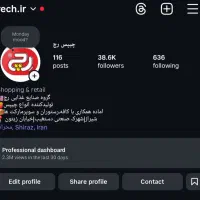 ادمین میخوایم