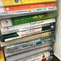 کتاب های کنکور و امتحانات نهایی