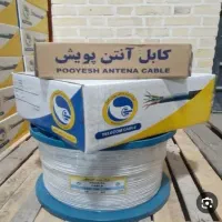 سیم انتن لوازم آنتن ومتقلات مرکزی وثابت