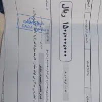 بنر تخفیف سرای ایرانی