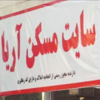 ۱۶۵ متری سه خواب کاشانی