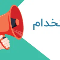 برنامه نویس Front End