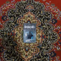 رمان/کتاب داستان/خانه سایه ها