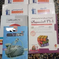 کتاب های درسی قلم چی