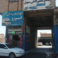 سوله ۸۰۰ متری با ۶ سالن|اجارهٔ دفتر صنعتی، کشاورزی، تجاری|مرودشت, ابوذر شمالی|دیوار