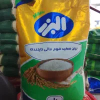 برنج هومالی البرز