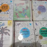 کتاب های تست کنکور انسانی