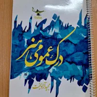 کتاب و جزوه کنکور ارشد هنر|کتاب و مجله آموزشی|تهران, حسین‌آباد|دیوار