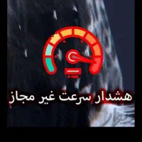 ردیاب gps غیر قابل ردیابی z4برند اصلی|قطعات یدکی و لوازم جانبی|اسلام‌شهر, سیمرغ|دیوار