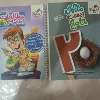 کتاب های تیزهوشان خیلی سبز و 31استان و هوش کمپلکس|کتاب و مجله آموزشی|شهریار, شهریار|دیوار