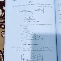 تدریس و پروژه دروس دانشگاهی