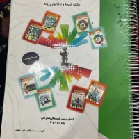 کتاب کنکور کامپیوتر فنی|کتاب و مجله آموزشی|مشهد, رضاشهر|دیوار