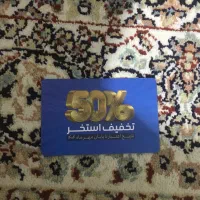 بلیط استخر