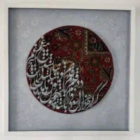 تابلو ترکیبی فرشینه|صنایع دستی و سایر لوازم تزئینی|تهران, فاطمی|دیوار