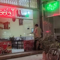 پیک موتوری کترینگ