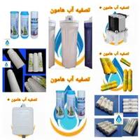 نصب و فروش و تعمیر آب تصفیه و شیر آلات|خدمات پیشه و مهارت|زاهدان, |دیوار