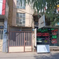 ملک-مسکونی-تجاری-موقعیت-ممتاز