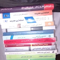کتاب مدیریت حسابداری رمان|کتاب و مجله آموزشی|تهران, قلمستان|دیوار