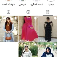 خیاطی بویین زهرا