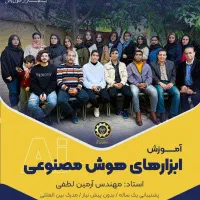 آموزش اینستا،سایت، کامپیوترICDL + استخدام|استخدام آموزشی|شیراز, قدوسی غربی|دیوار