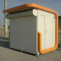 کانکس دکه ای و نگهبانی